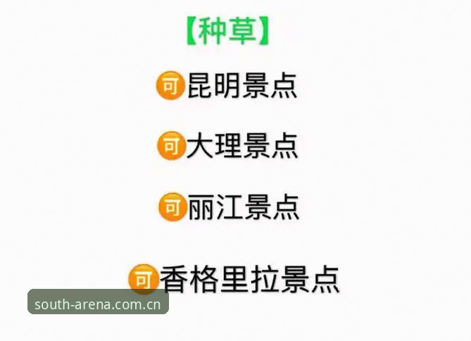 官方联合站官方入口 如何通过官方联合站官方入口访问江南体育CN创队版?真实体验与避坑指南