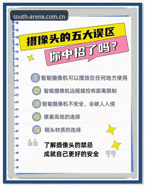 官方联合站官方入口使用指南 五年老用户手把手教你玩转江南体育官方联合站入口——实战经验与避坑指南