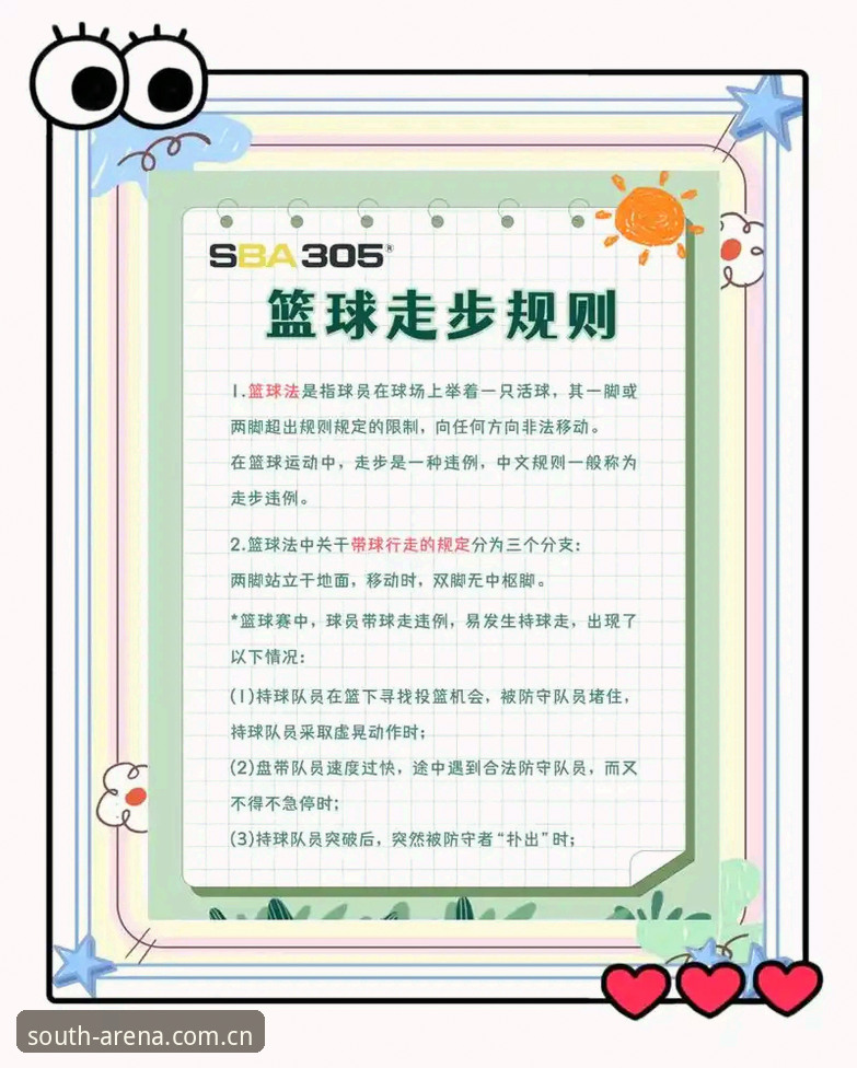 江南体育CN官方入口推荐 世界杯裁判新规实战操作指南——从规则变化看比赛节奏控制